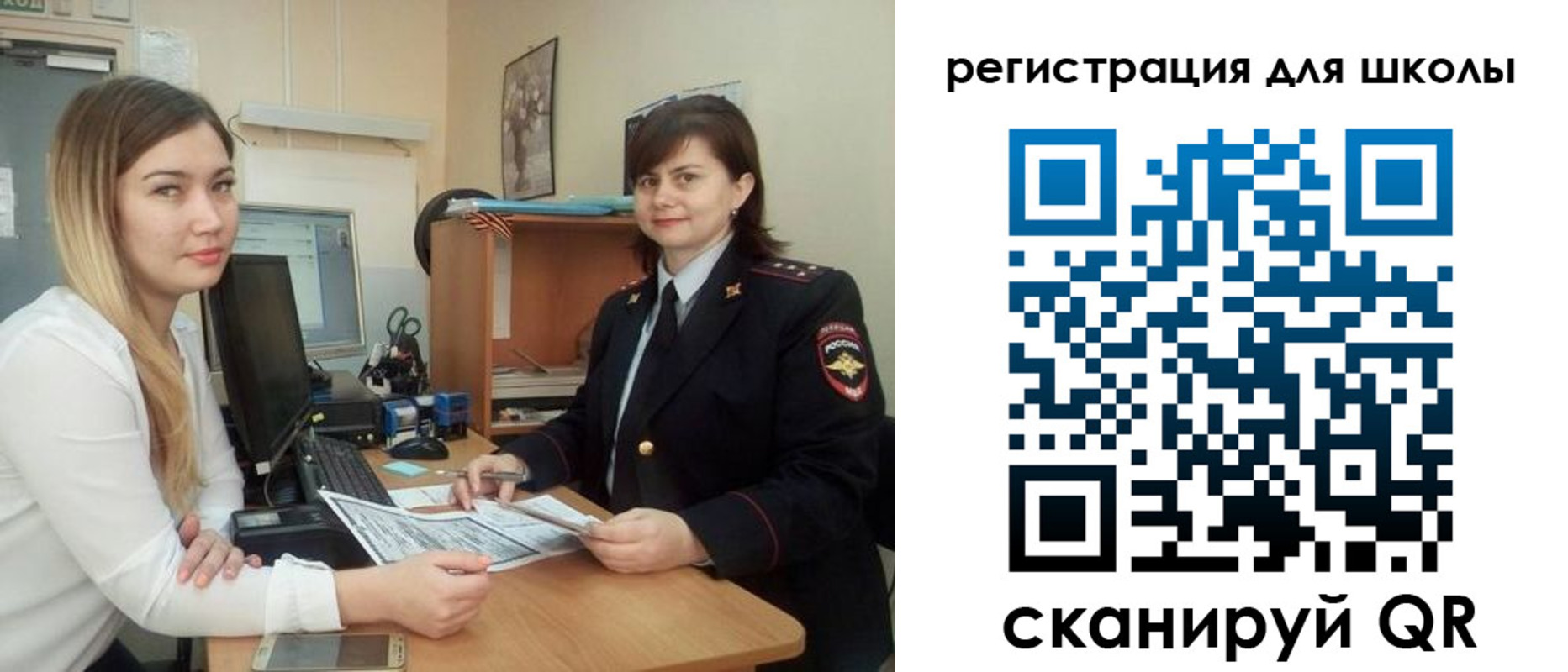прописка иностранных граждан в Старой Руссе