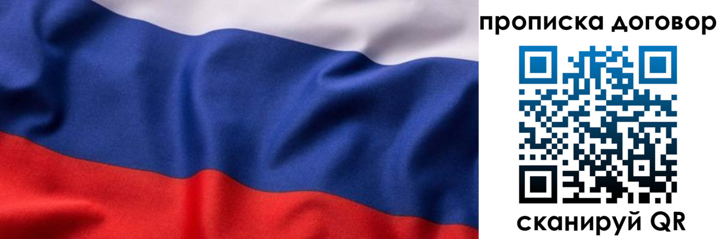 регистрация в Старой Руссе
